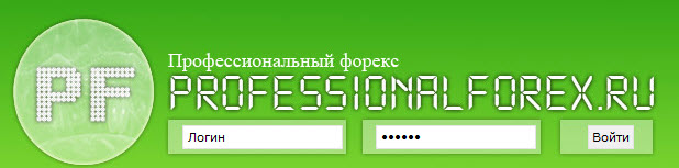 http://professionalforex.ru